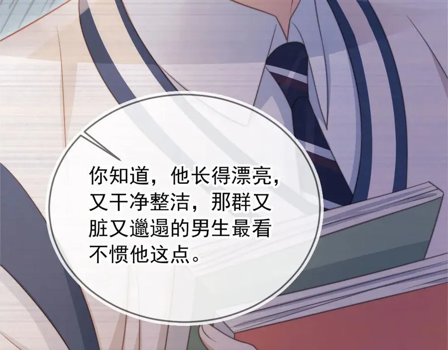 第34话 还好你还在54