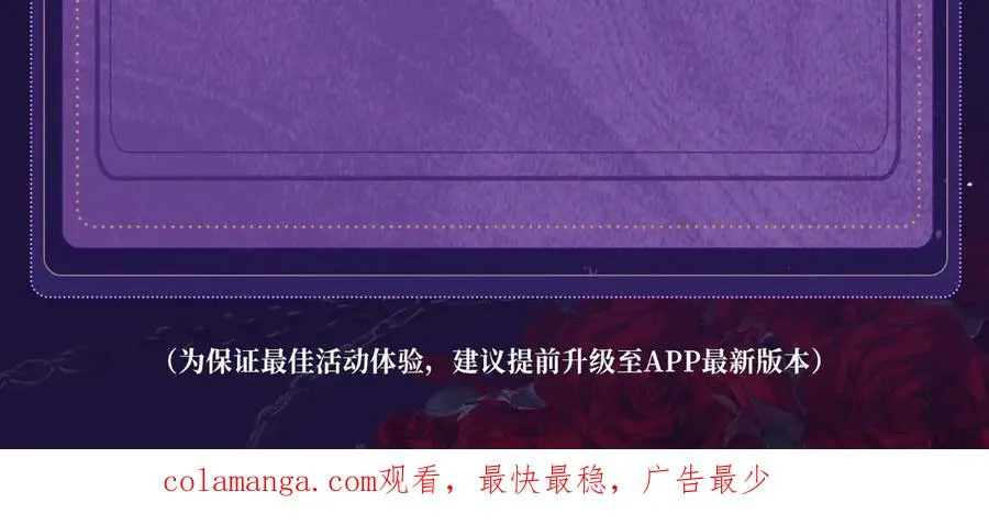 特典祈愿·四对纯欲CP “爱与罚”盛宴 上演极致激情！33