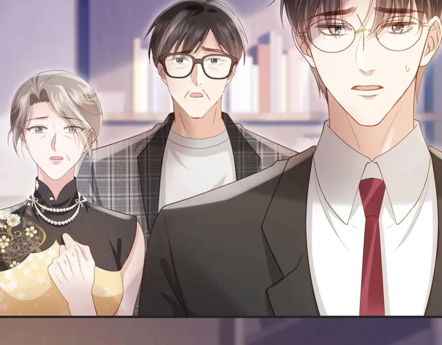 第67话 我和你们不一样7