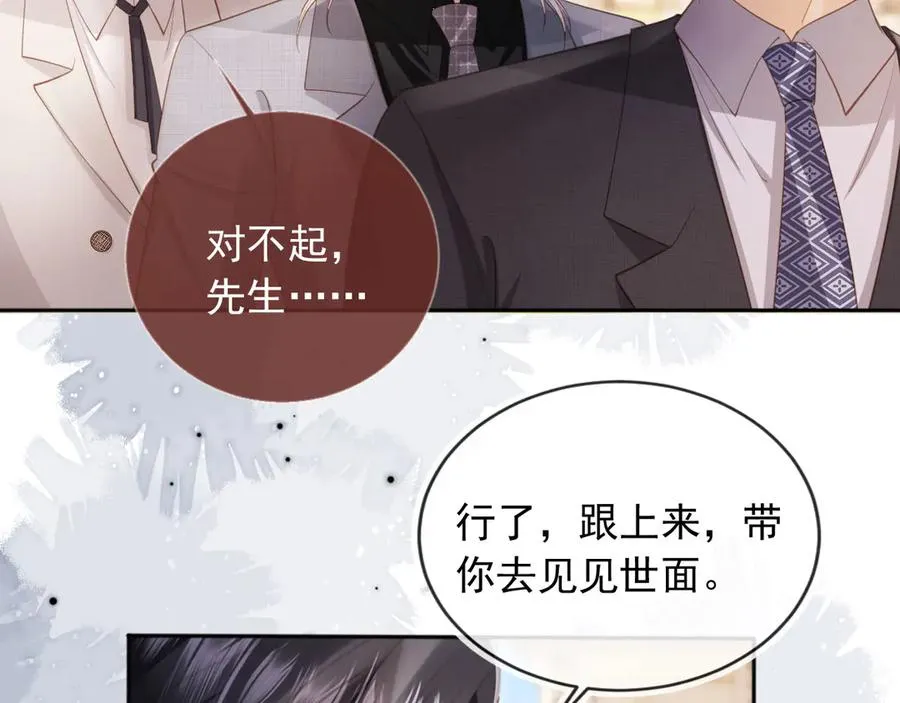 第47话 小替身爆发！5