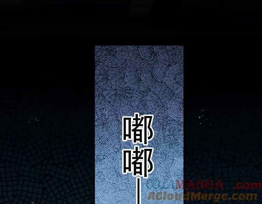 第55话 今夜可以疯狂80
