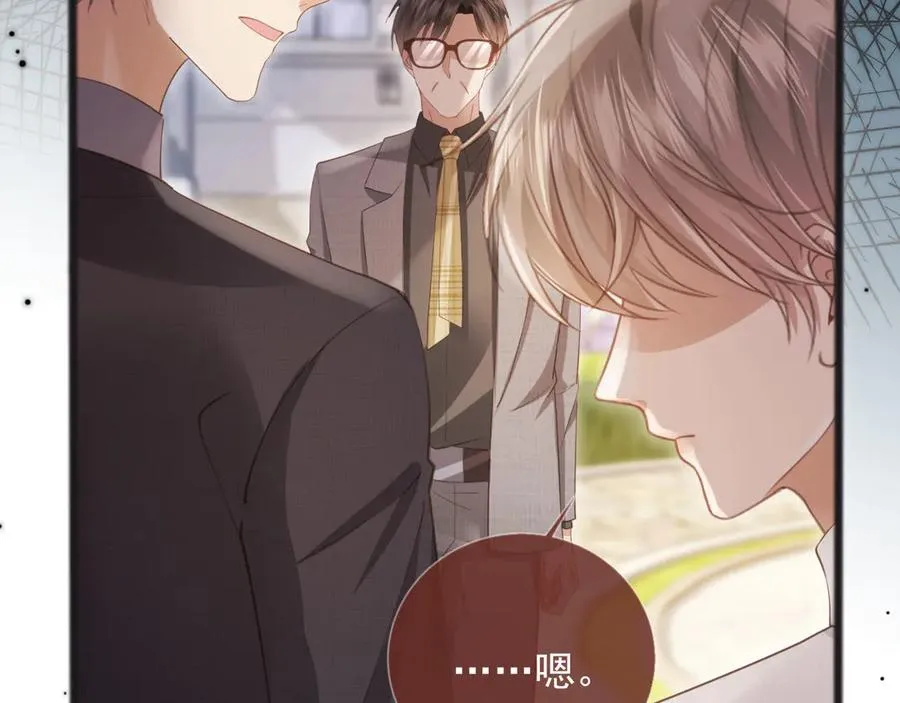 第47话 小替身爆发！41