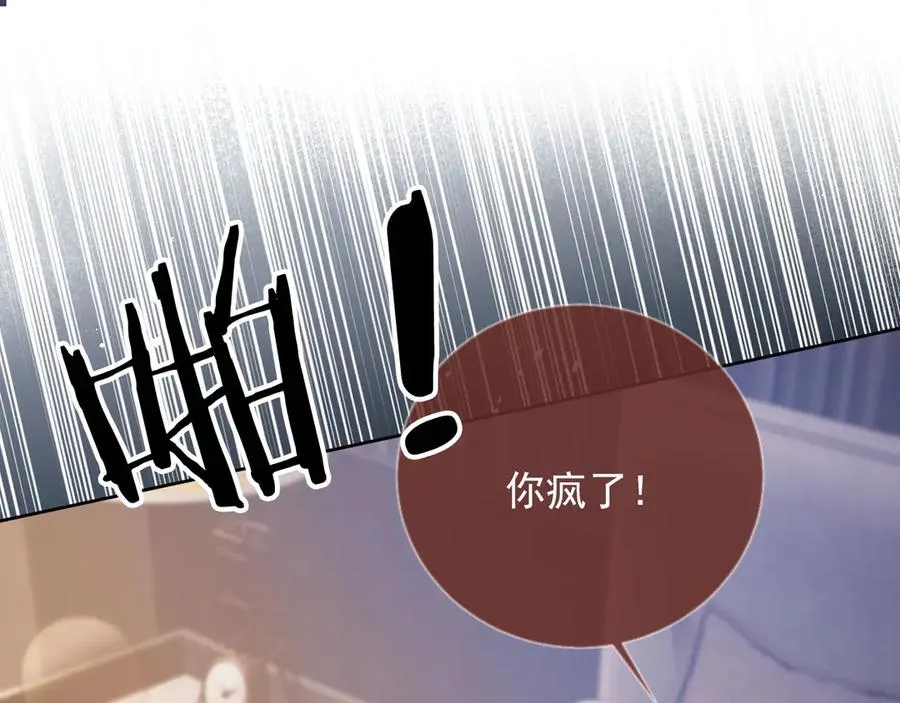第42话 白月光撞破好事！61