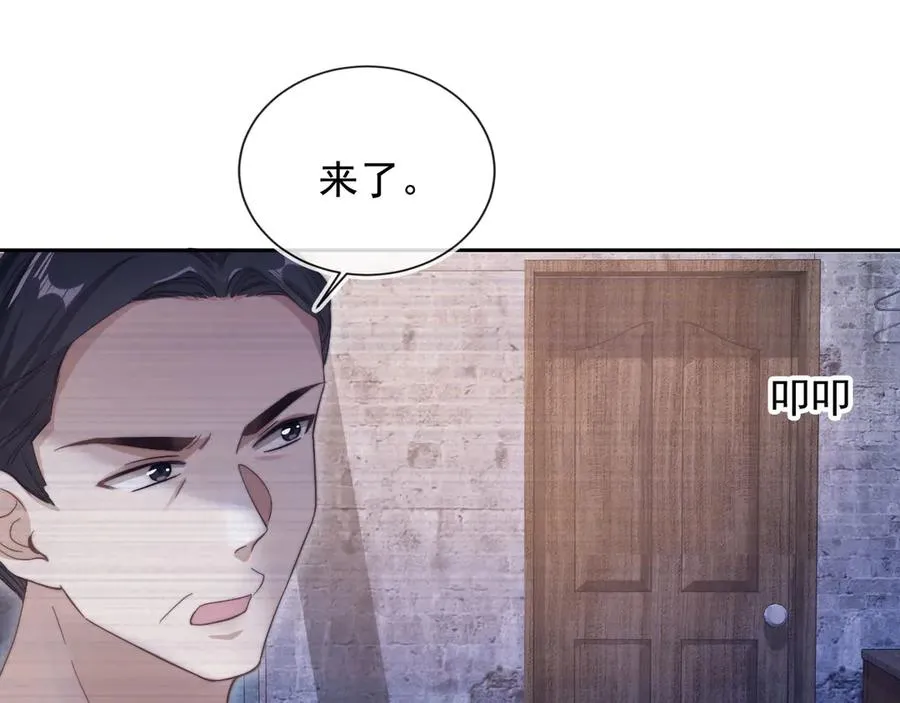 第41话 苏以尘的身世54