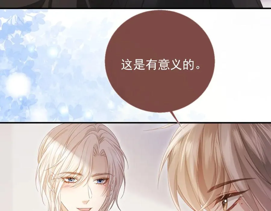 第55话 今夜可以疯狂6