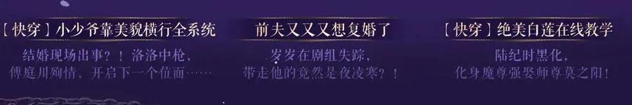 特典祈愿·6月12日 “爱与罚”盛宴 上演极致激情！23