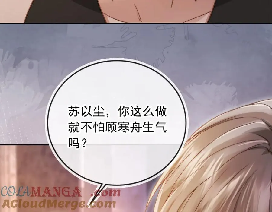 第36话 抱我走56