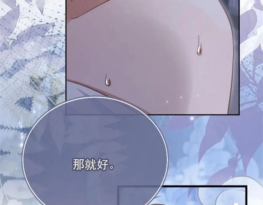 第38话 继续没做完的事77