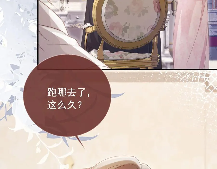 第60话 订婚了！15