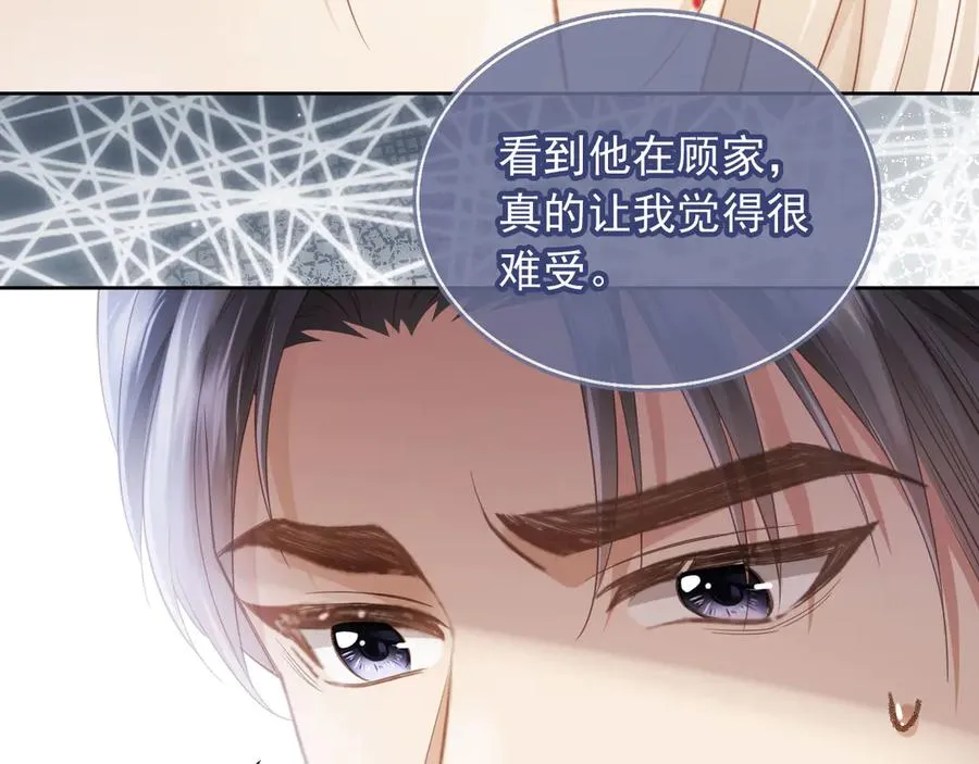 第43话 白月光飙戏54