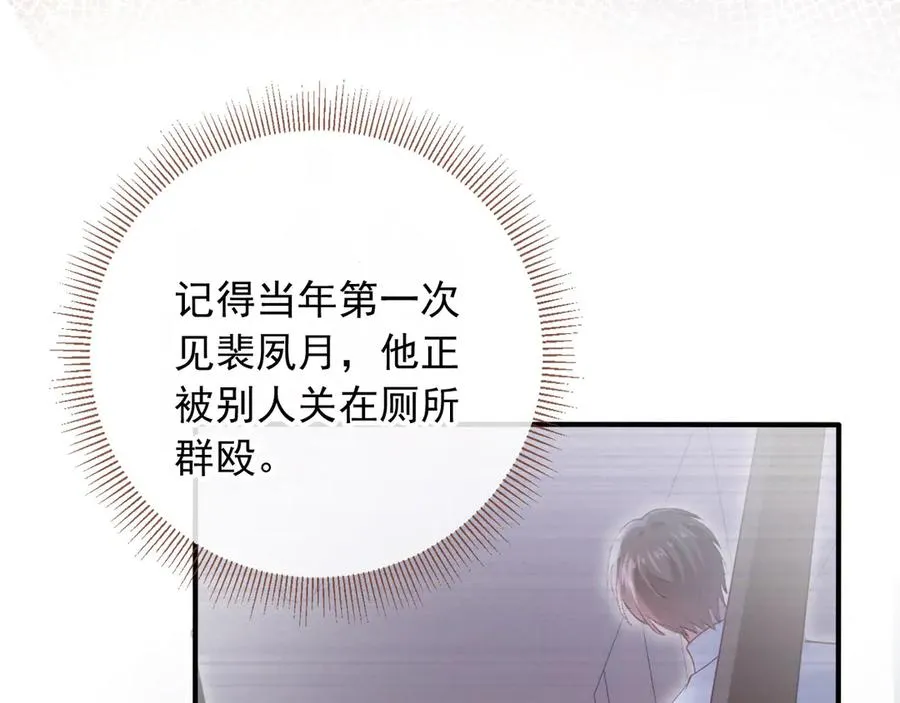 第58话 求婚44