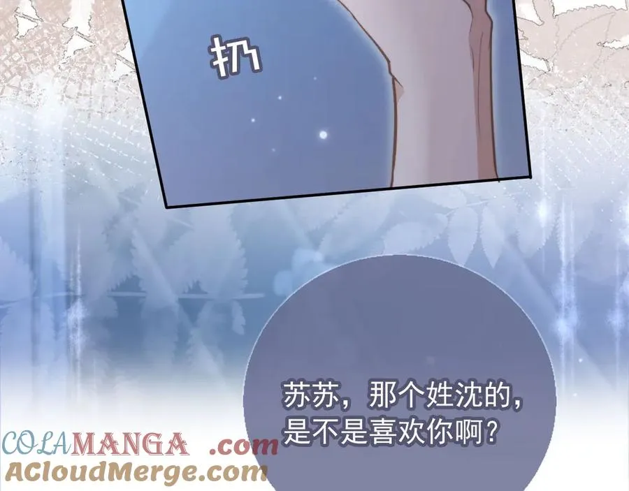第38话 继续没做完的事72