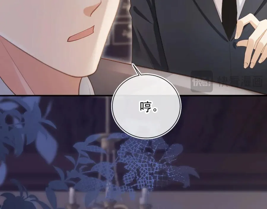 第46话 生日宴开幕54