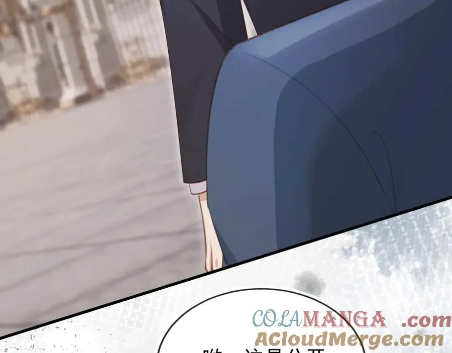 第49话 大闹生日宴51