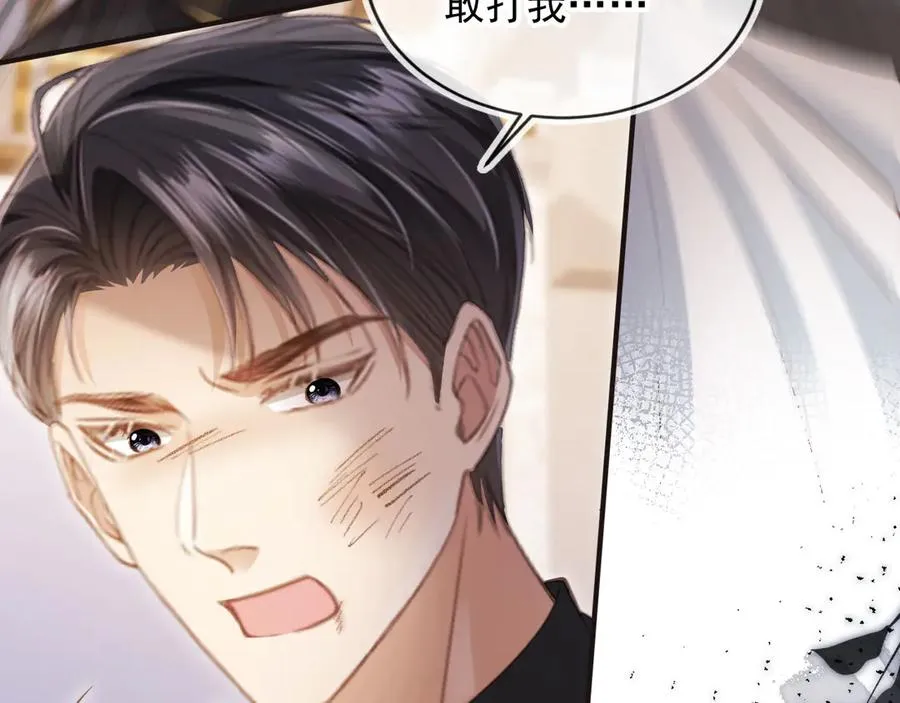 第63话 夫夫双杀23