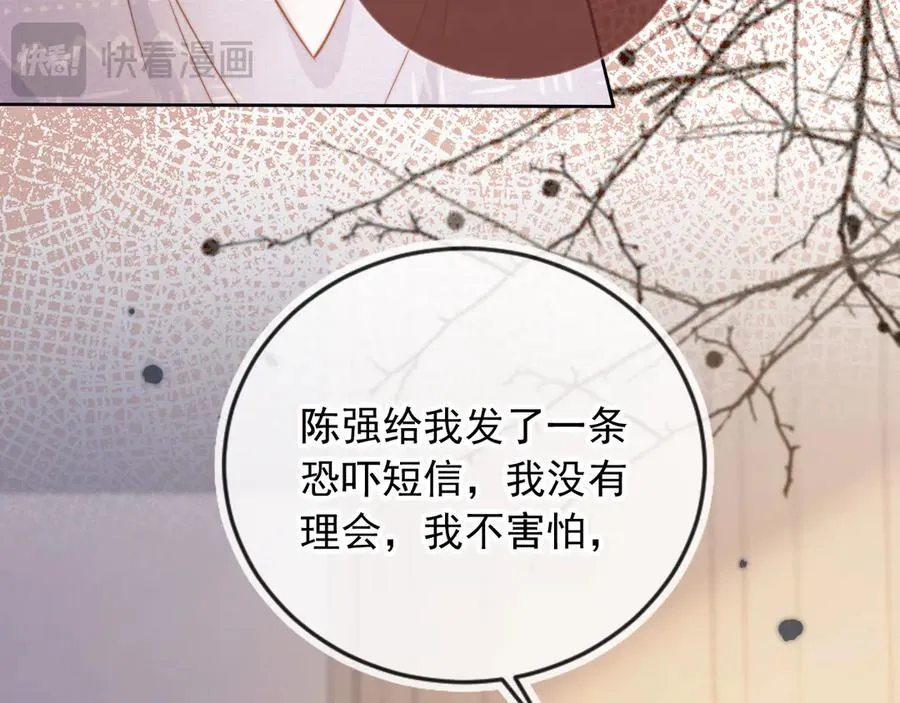 第41话 苏以尘的身世42