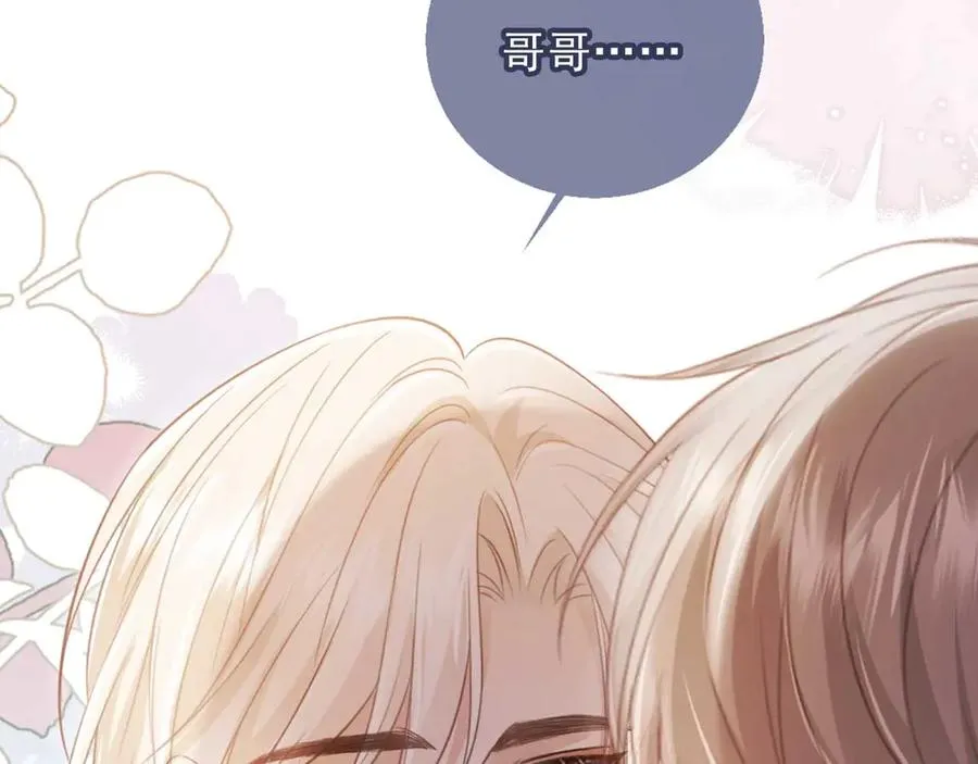 第64话 我们来玩游戏吧79