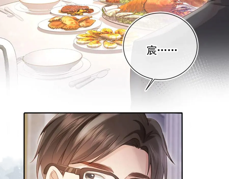 第61话 我爱的一直是他66