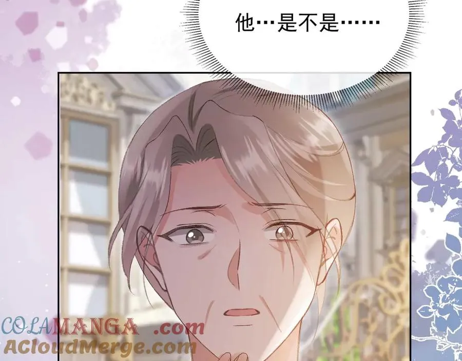 第49话 大闹生日宴18