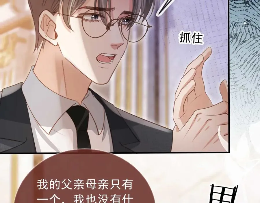 第64话 我们来玩游戏吧11
