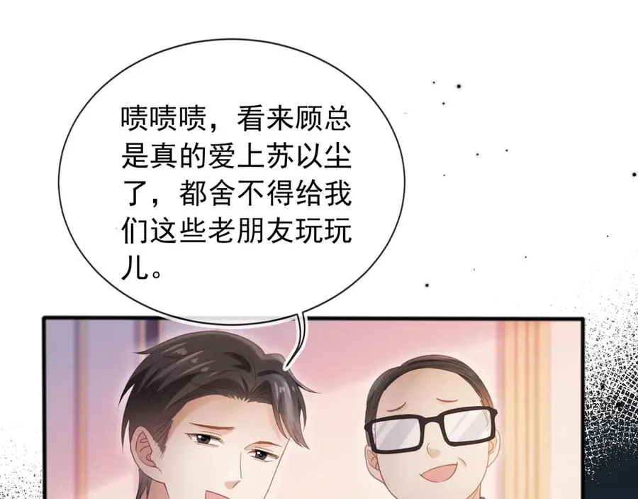 第35话 荒唐游戏58
