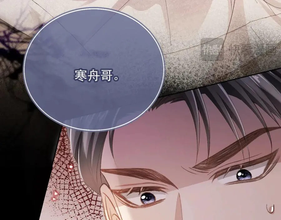第42话 白月光撞破好事！87