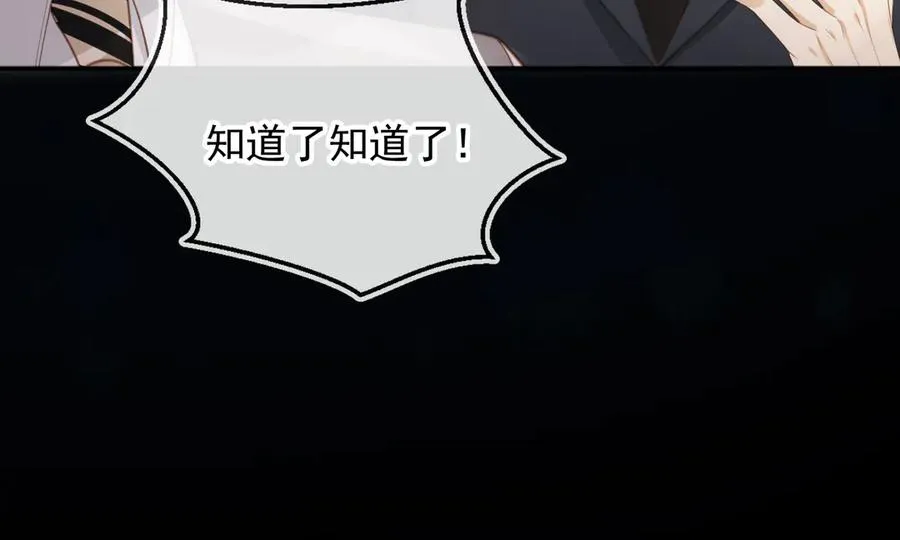 第46话 生日宴开幕61