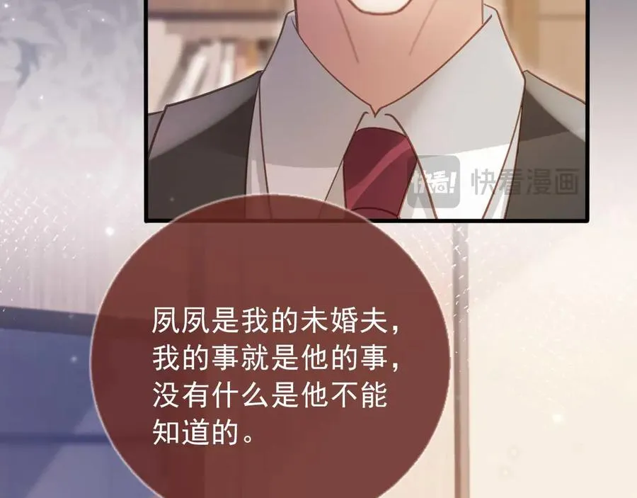 第65话 老婆老婆70