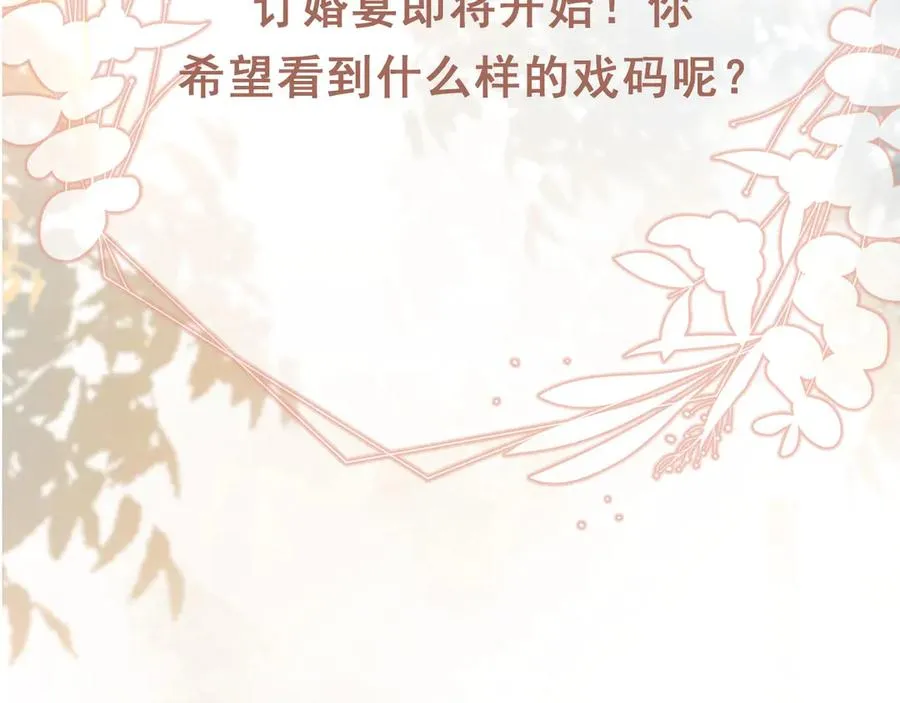 第58话 求婚83