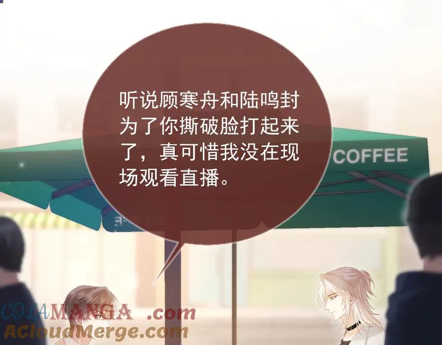 第56话 我只喜欢你60