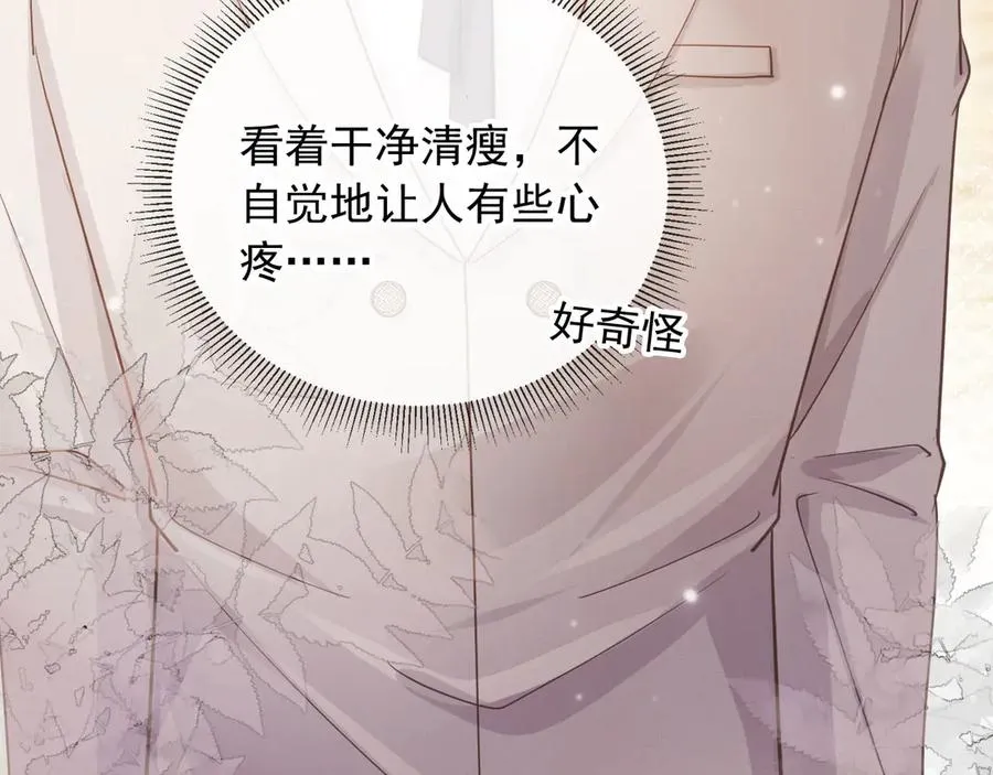 第47话 小替身爆发！21
