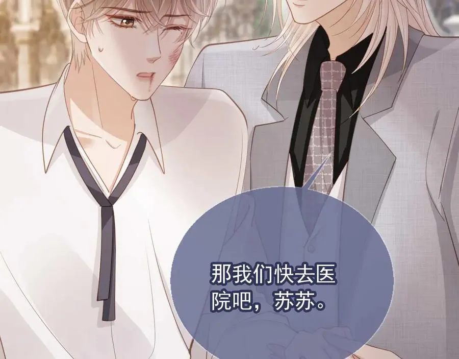 第48话 红色胎记89