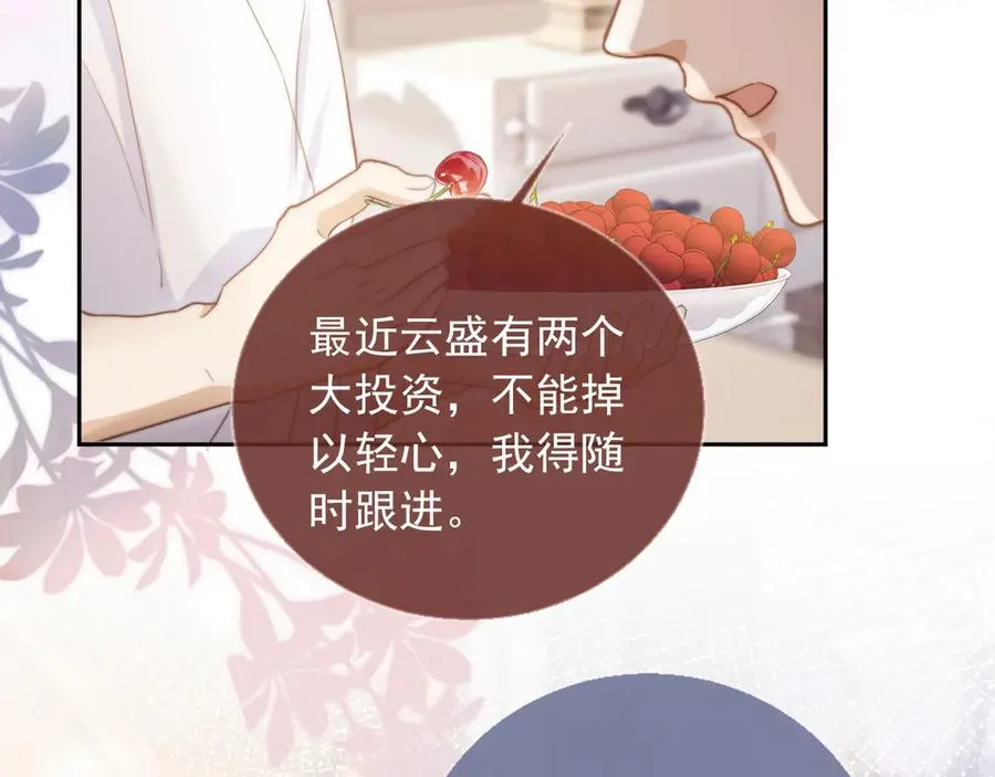 第40话 白月光和小替身在一起了42