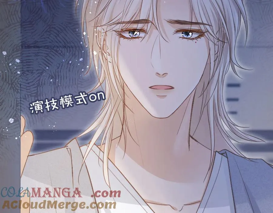 第42话 白月光撞破好事！92