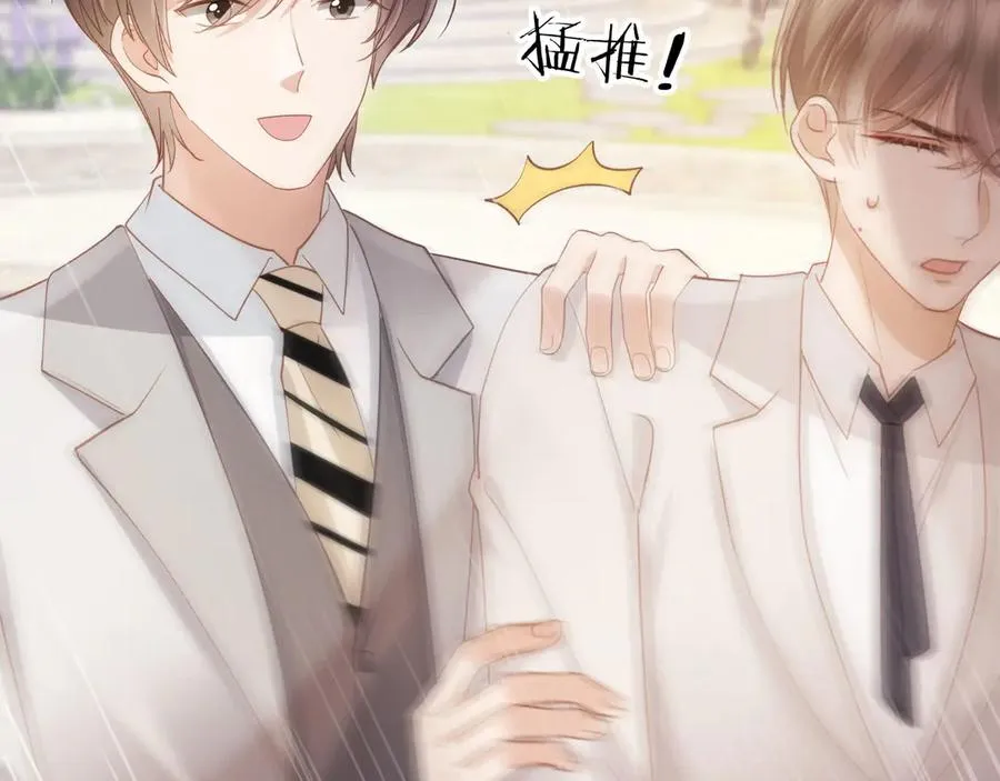 第47话 小替身爆发！30
