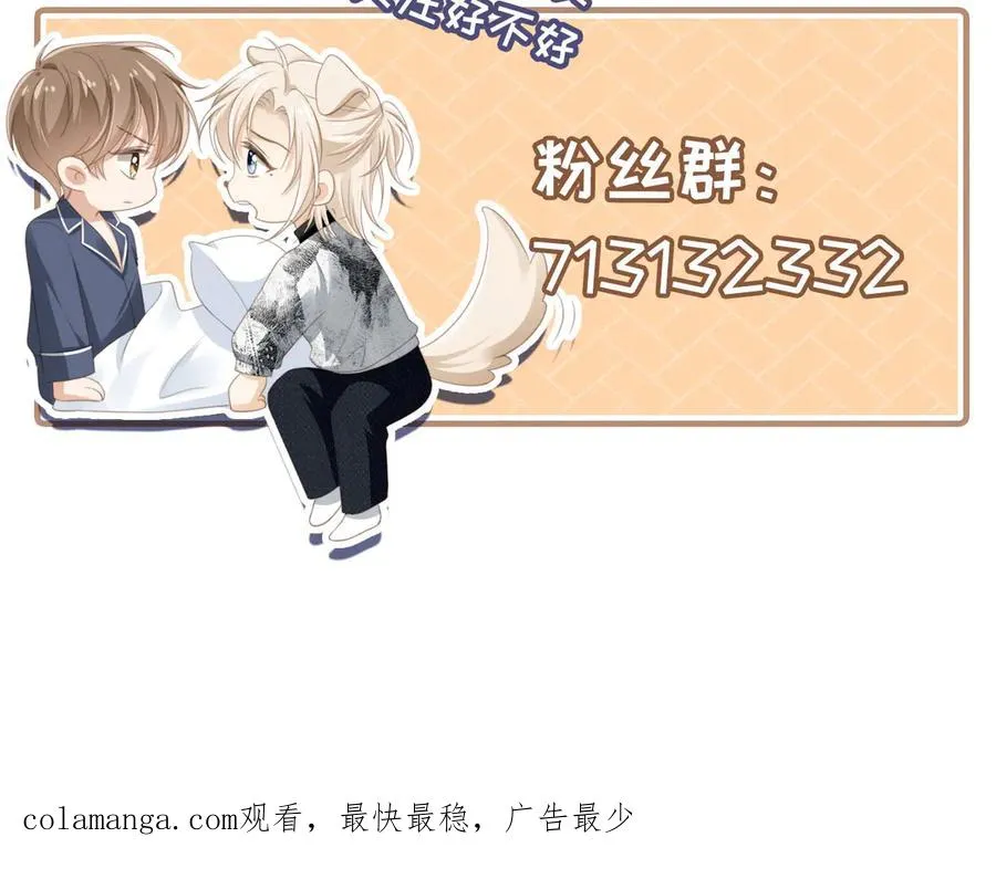 第34话 还好你还在107