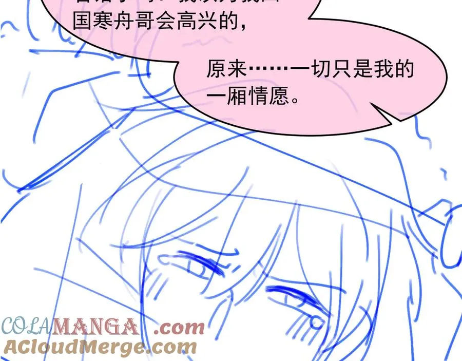 第42话 白月光撞破好事！104