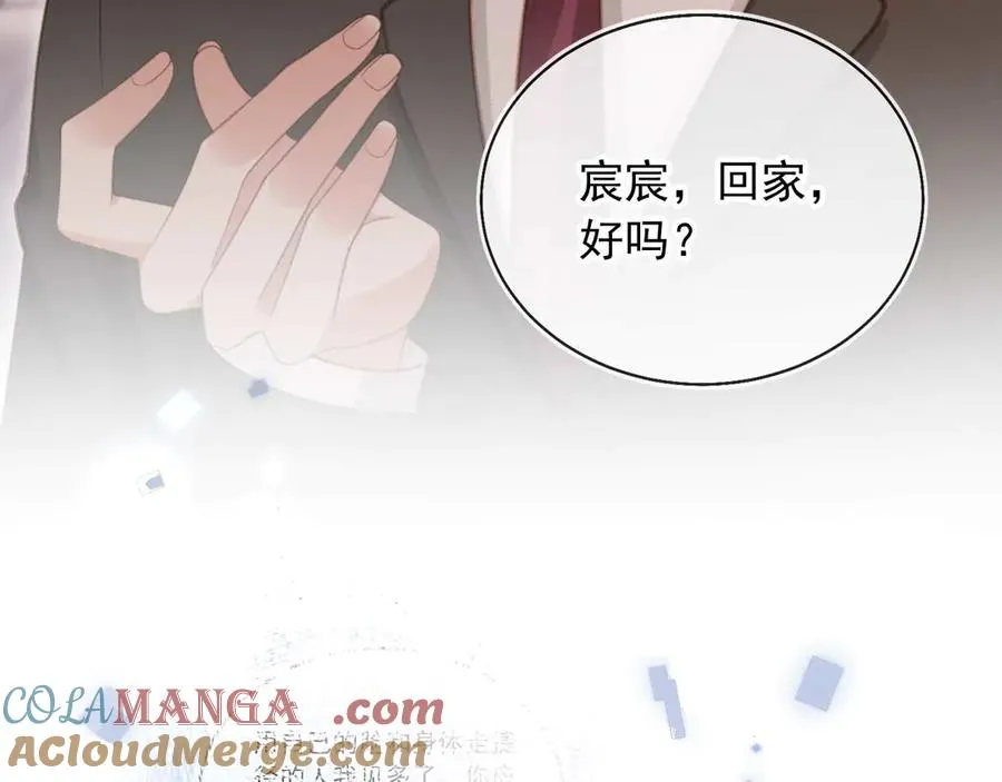 第66话 认亲87