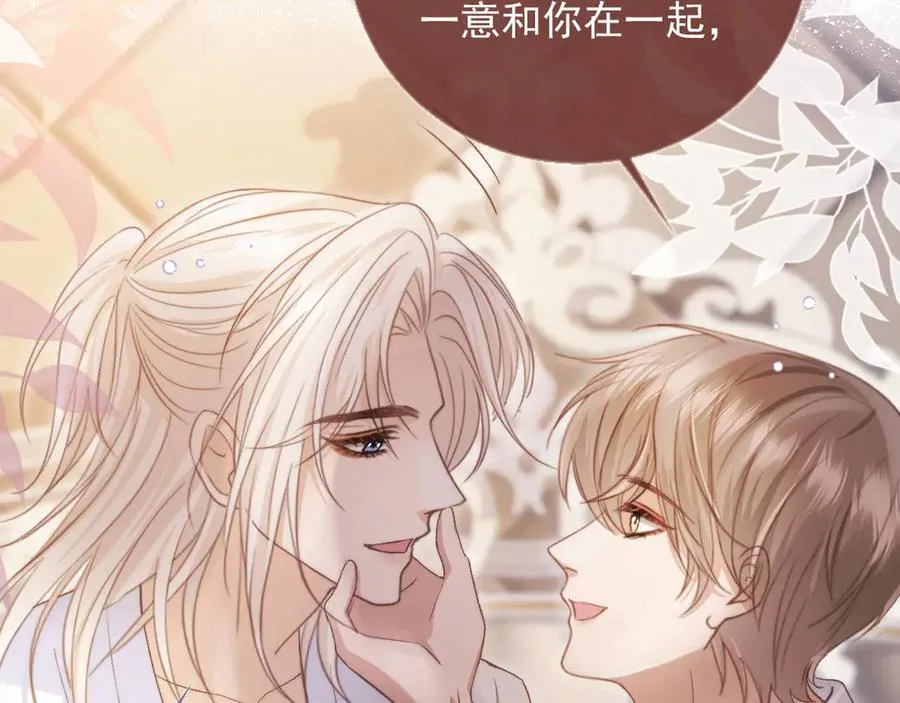 第39话 我想提前离开顾家55