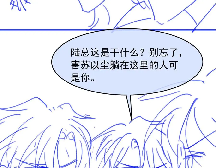 第49话 大闹生日宴89