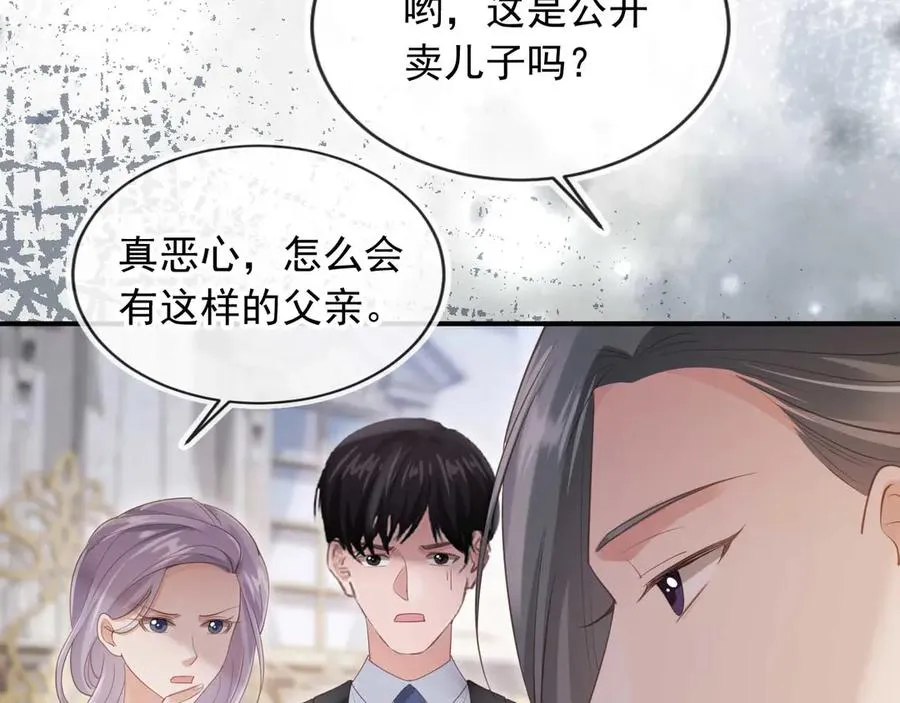 第49话 大闹生日宴52