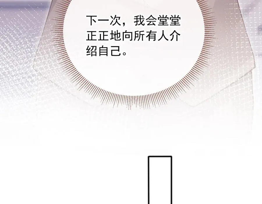 第46话 生日宴开幕39