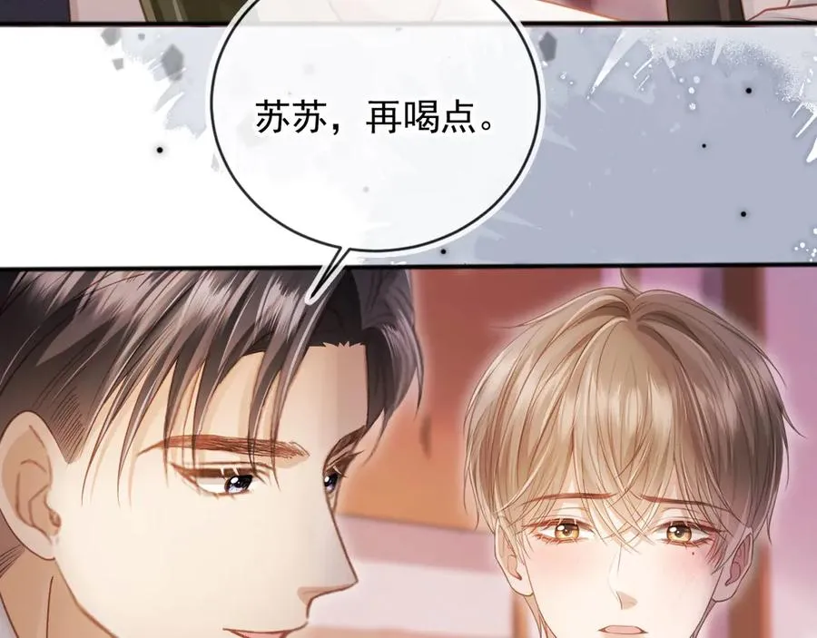 第35话 荒唐游戏23