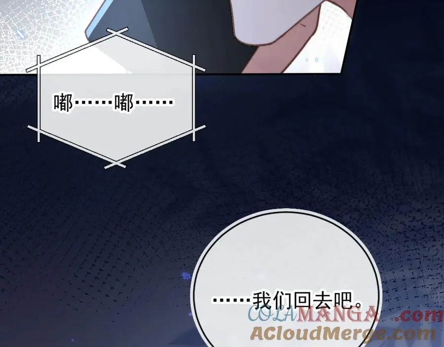 第38话 继续没做完的事57