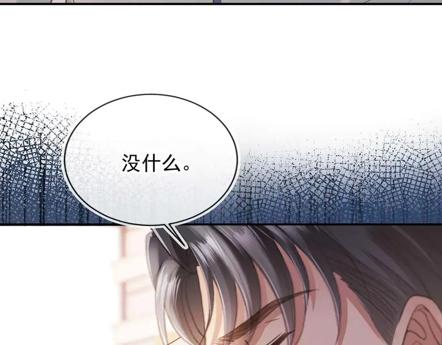 第51话 和渣男说再见！13