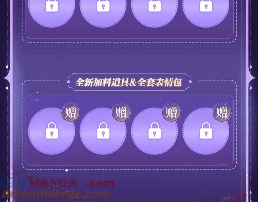 特典祈愿·四对纯欲CP “爱与罚”盛宴 上演极致激情！20