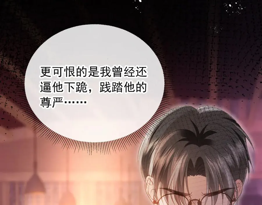 第56话 我只喜欢你9
