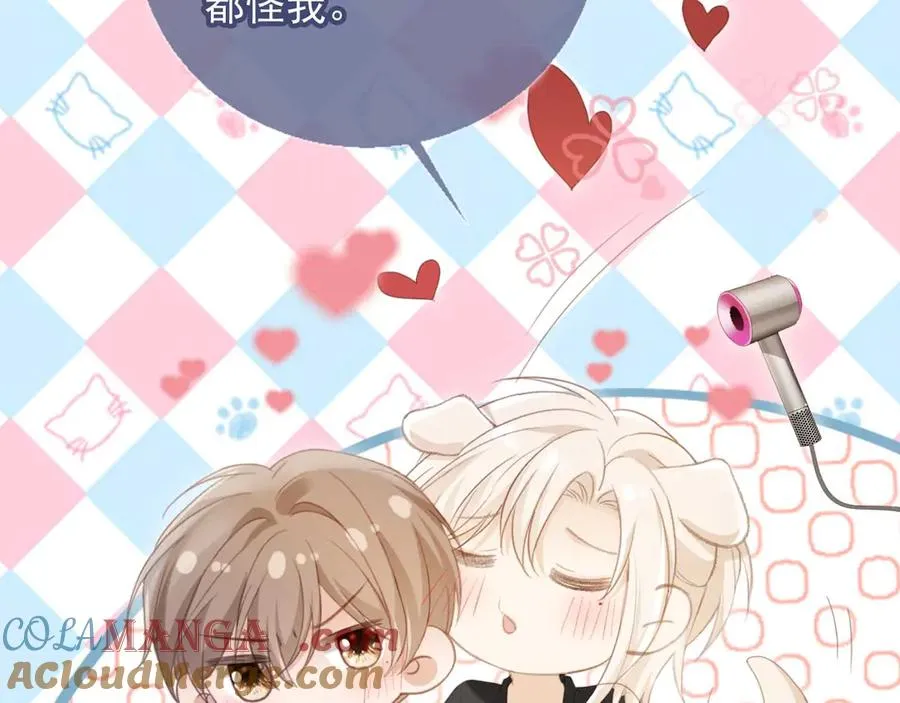 第54话 我想喊你哥哥78
