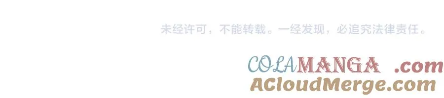 第47话 小替身爆发！96
