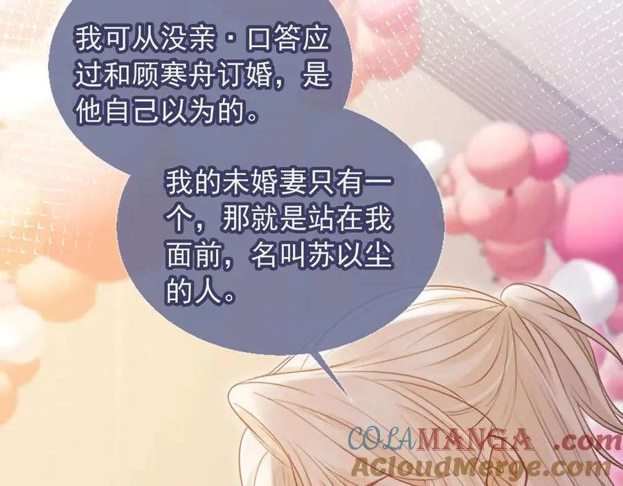 第58话 求婚36